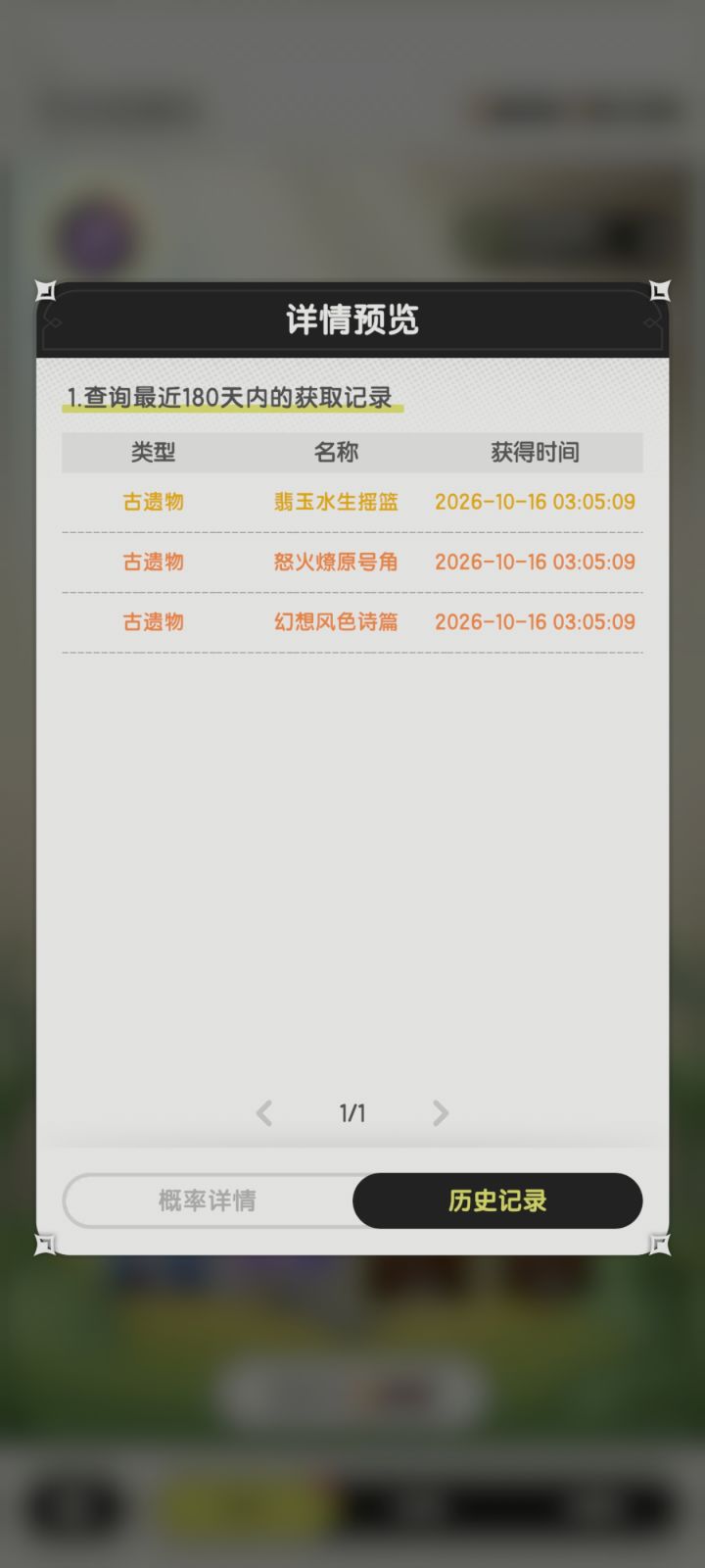 萌新求助截图