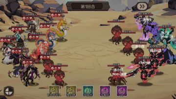 主线BOSS智慧领主打法