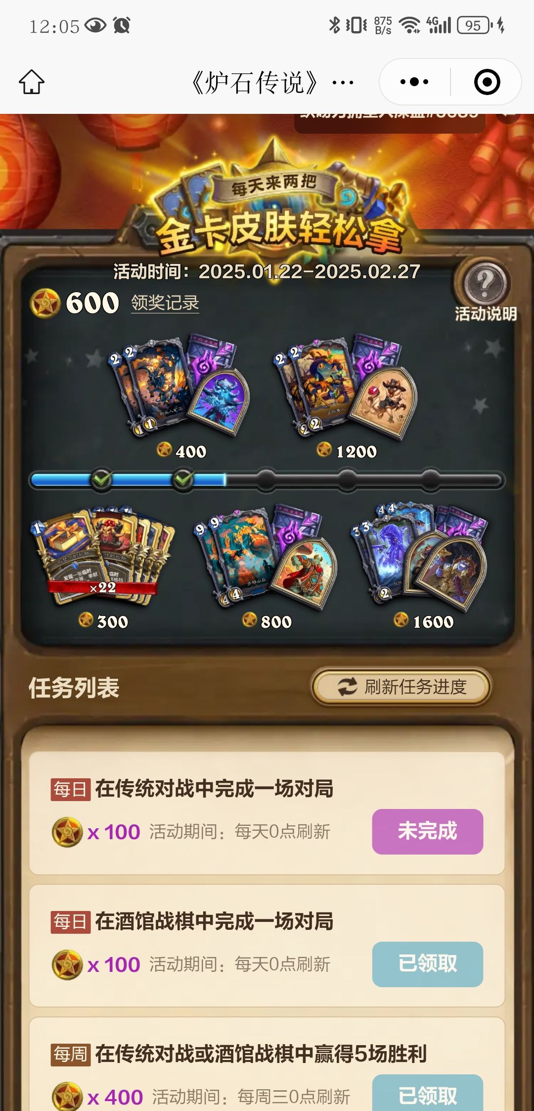 我今天才看到这个活动 1