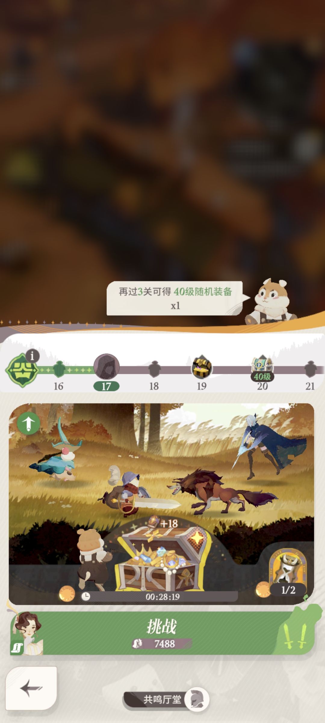 剑与远征启程三测:卡牌放置遇上大世界? 2