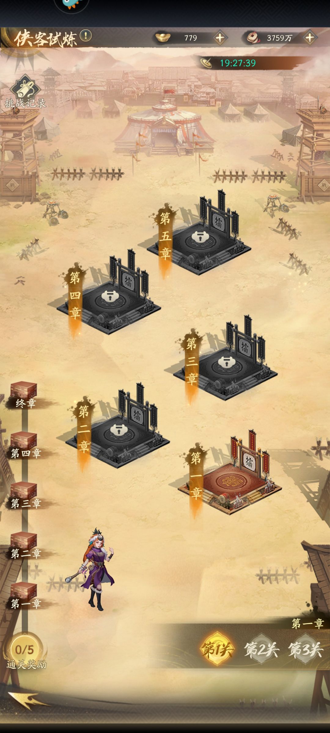 bug? 1