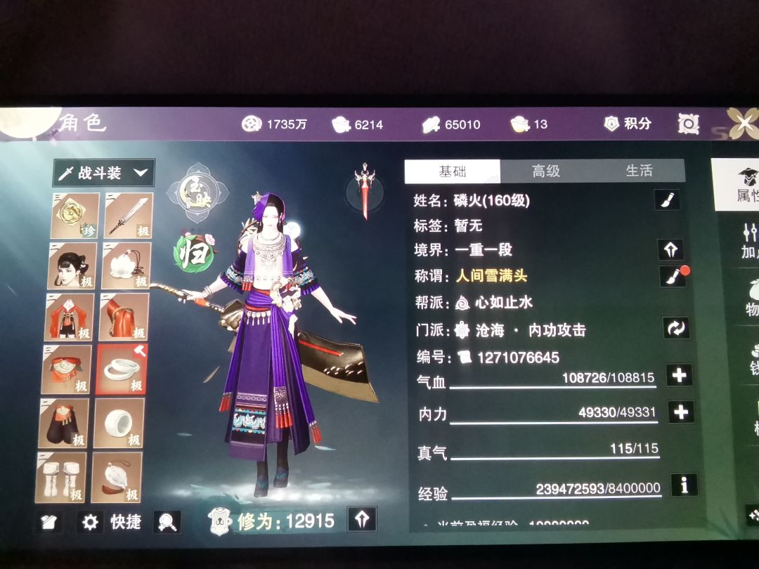 动态图片 8