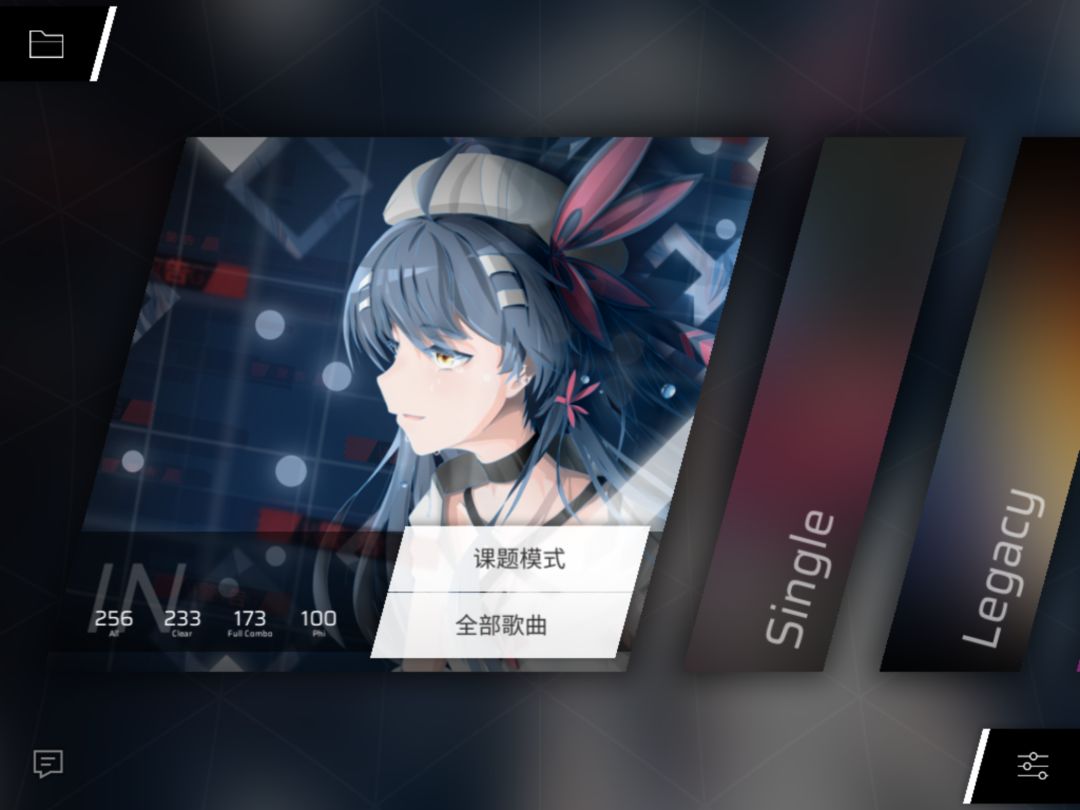 IN共100收 1