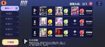 黄金山无限全屏攻击流（无需好武器）