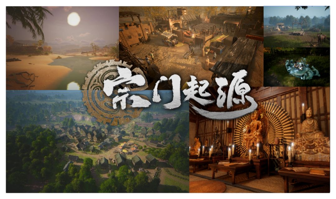 宗门起源：野心与权谋的交织 3