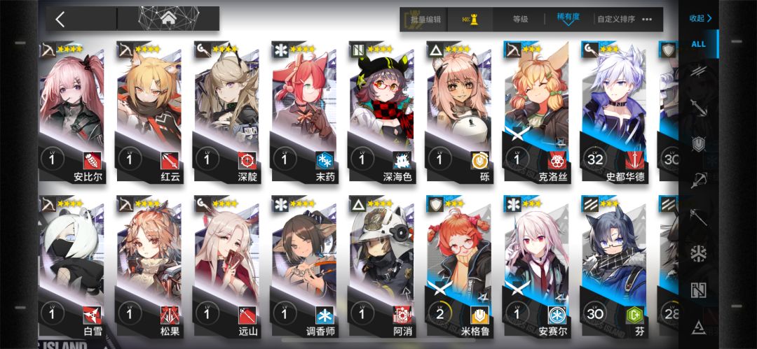萌新想问六星自选和两个五星自选什么呀🥹 2