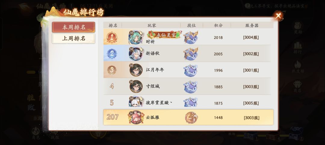 第一次玩 没参加过以前测试 就这次说一说 2