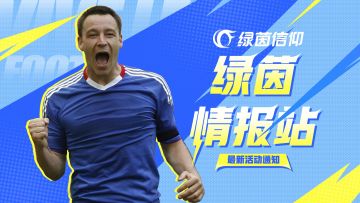 登录即送限定版95精选阿里！“面具”姆总领衔自由法兰西登陆招募