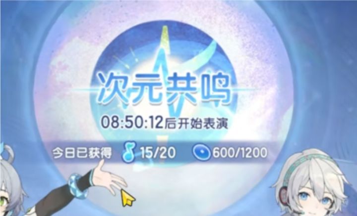 自选遗物也得充钱搞了截图