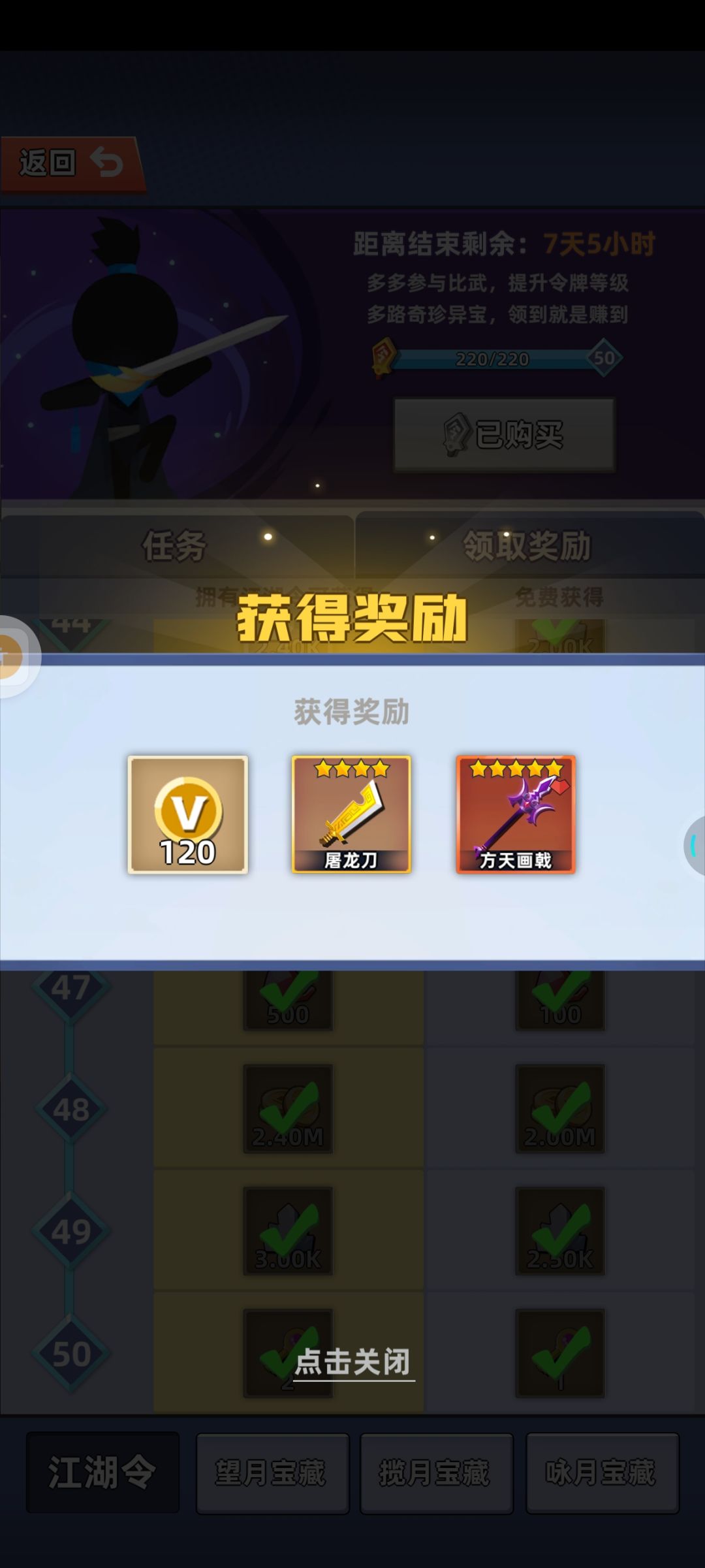 这一套应该够用了吧 2