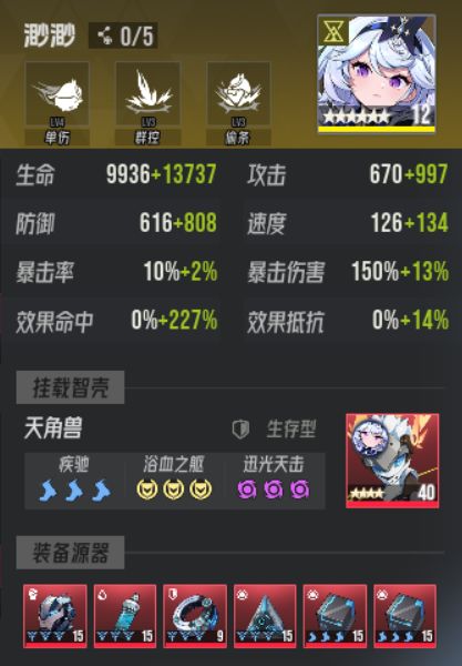 都没人发黑渊【赫妍】是吧?我来 11