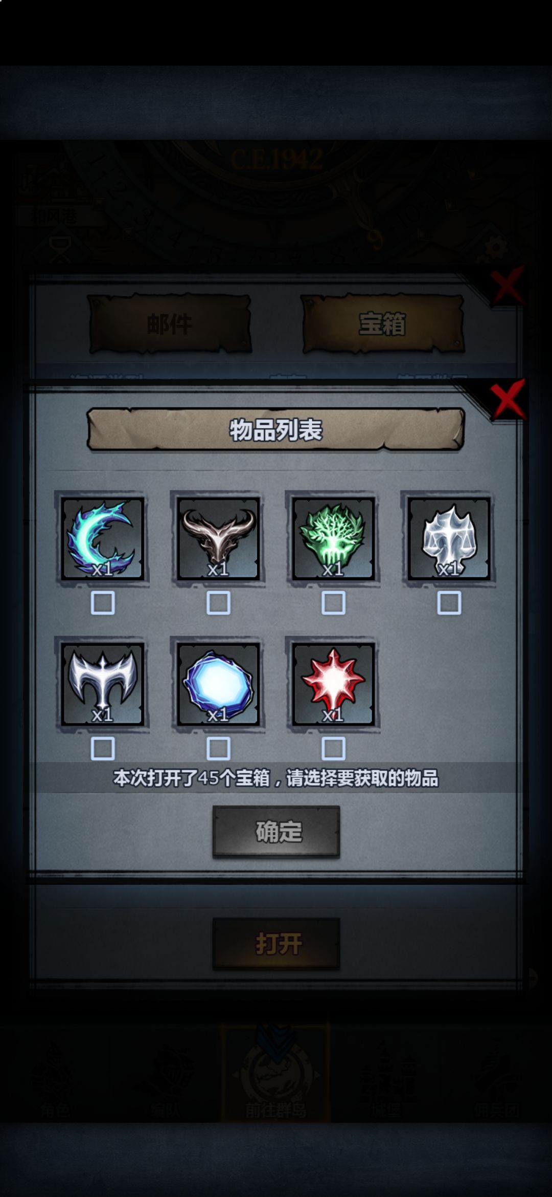 bug反馈 3