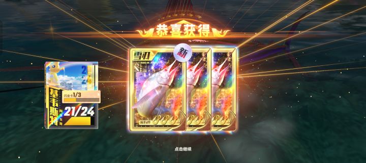 一杠入魂截图
