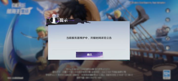 不不不 我无疑是愤怒的截图