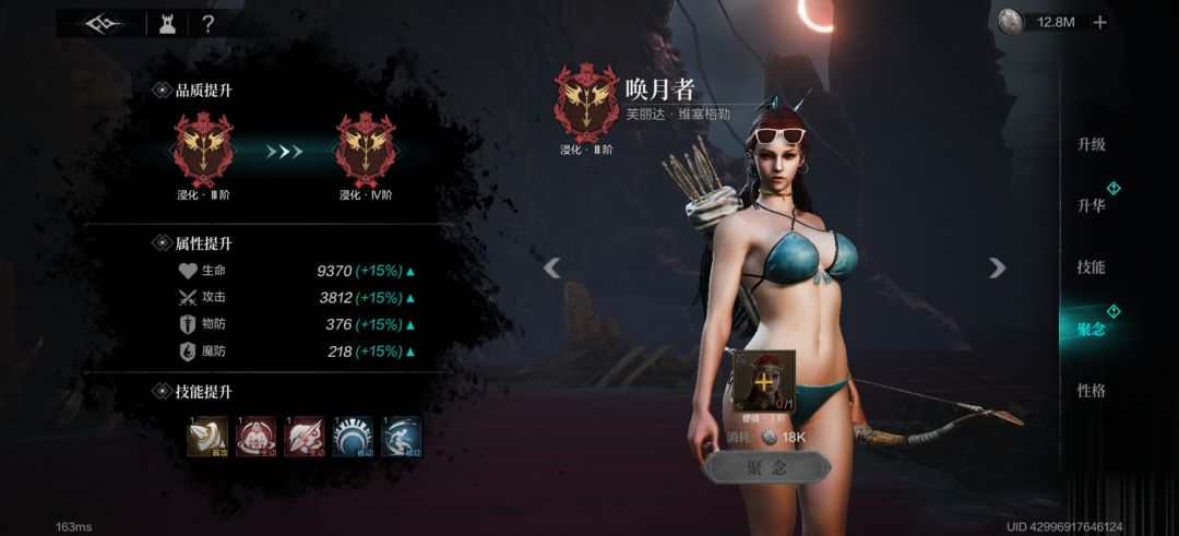 出Bug了?为啥不显示 1