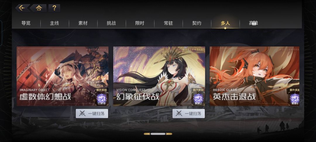 第二天求 2
