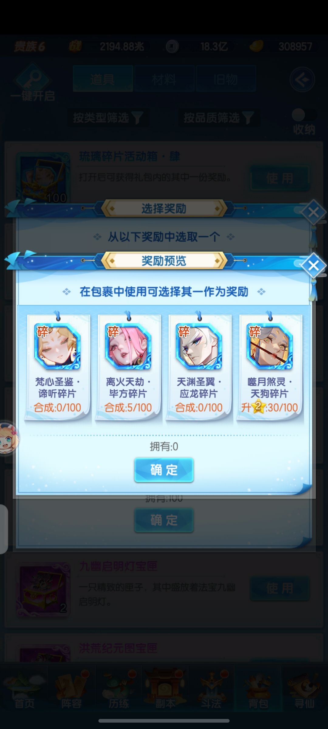 怎么开呀大佬们 3