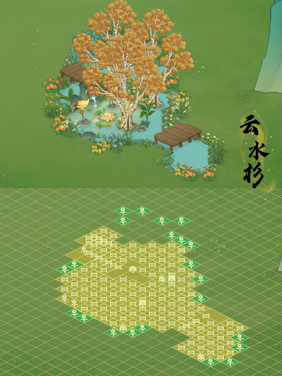 桃源记2｜竹息｜云杉｜🌿两则树木造景 3