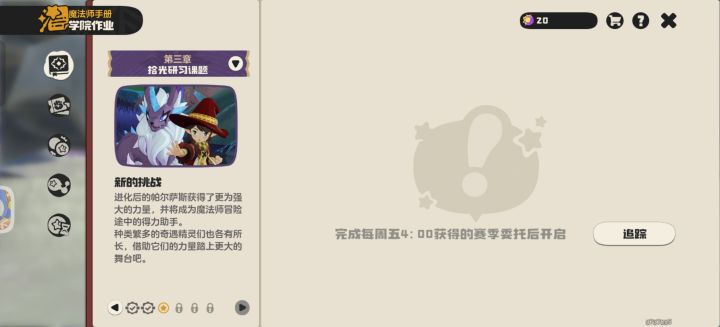 这咋办啊截图