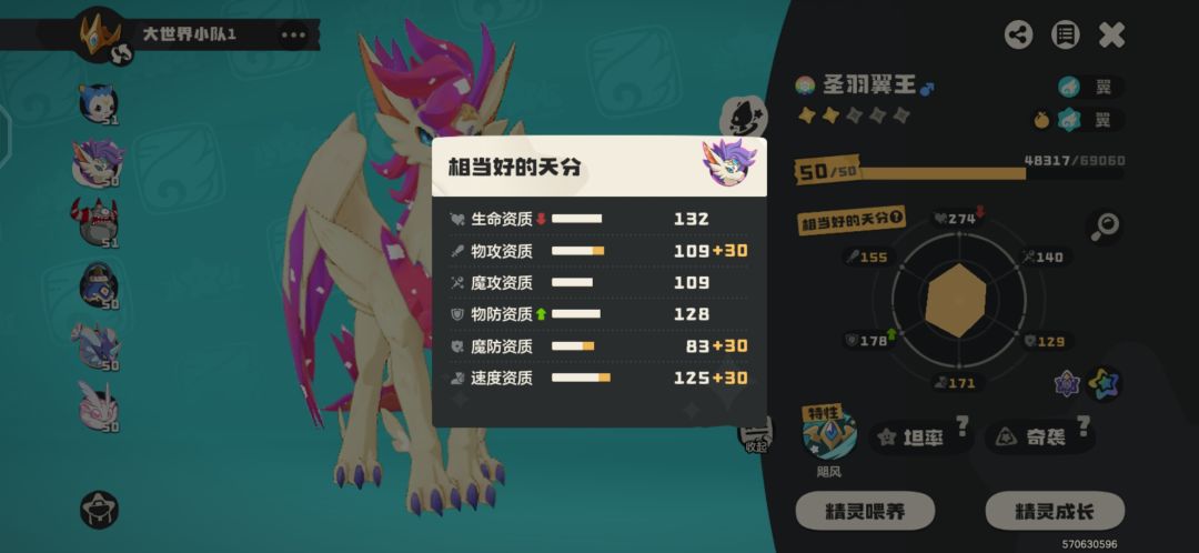 这几只应该算是毕业了吧? 1