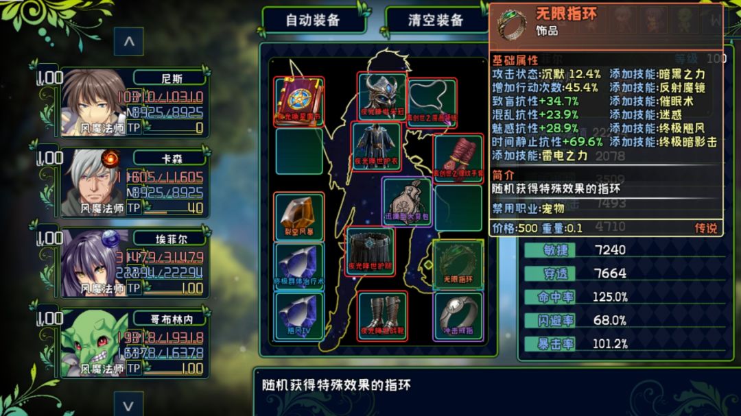 玩到大后期了，过来写个新手攻略截图