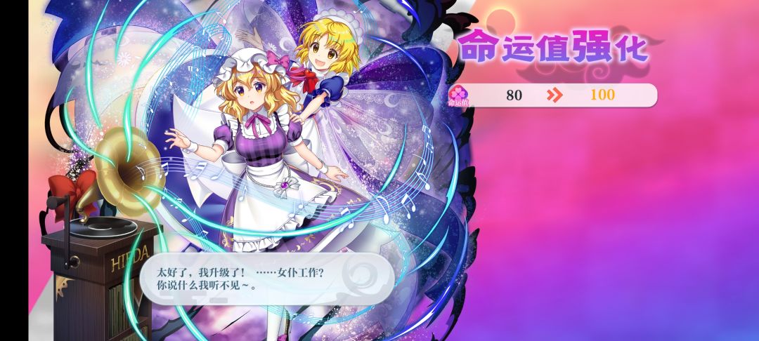 梦月失去了命运的童年 2