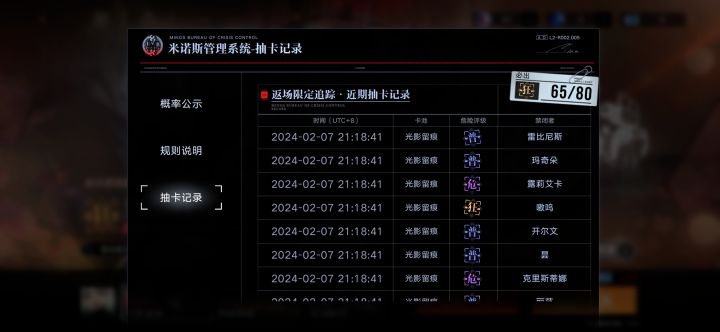 导演与我无缘😭截图