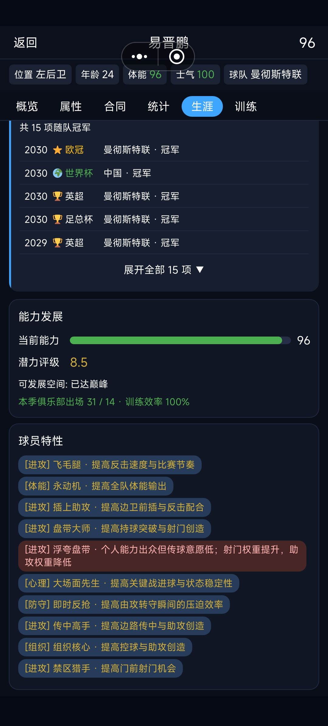 这咋整 1