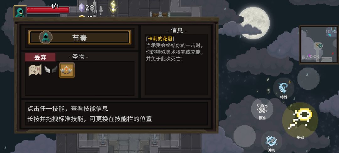 “混沌喜剧”的正确打开方式! 2
