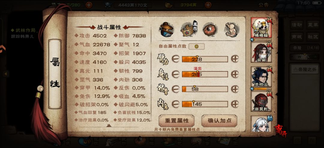 求助 2
