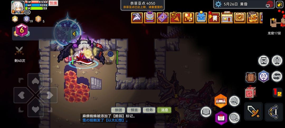 没人觉得这个以太很嘉豪吗 1