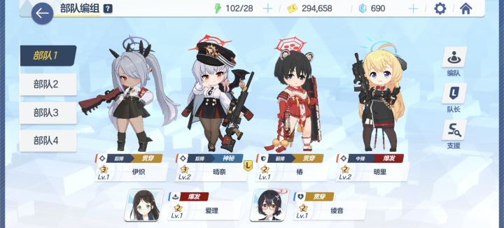 萌新开局截图