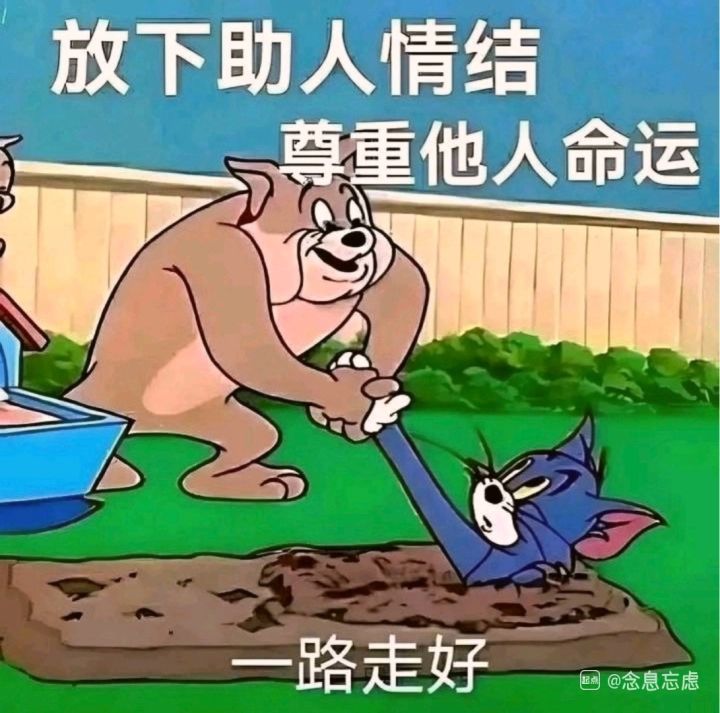 新十二之间卡顿建议截图