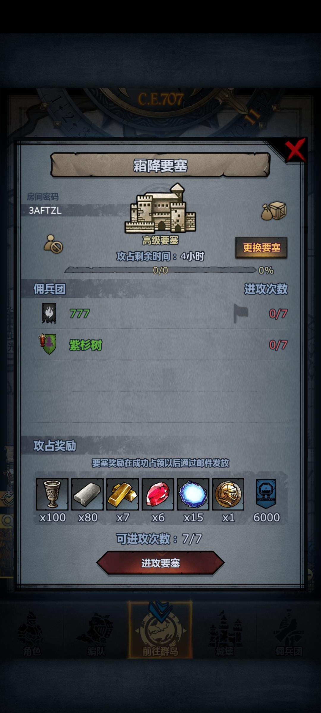 大佬帮忙打一下😭 1