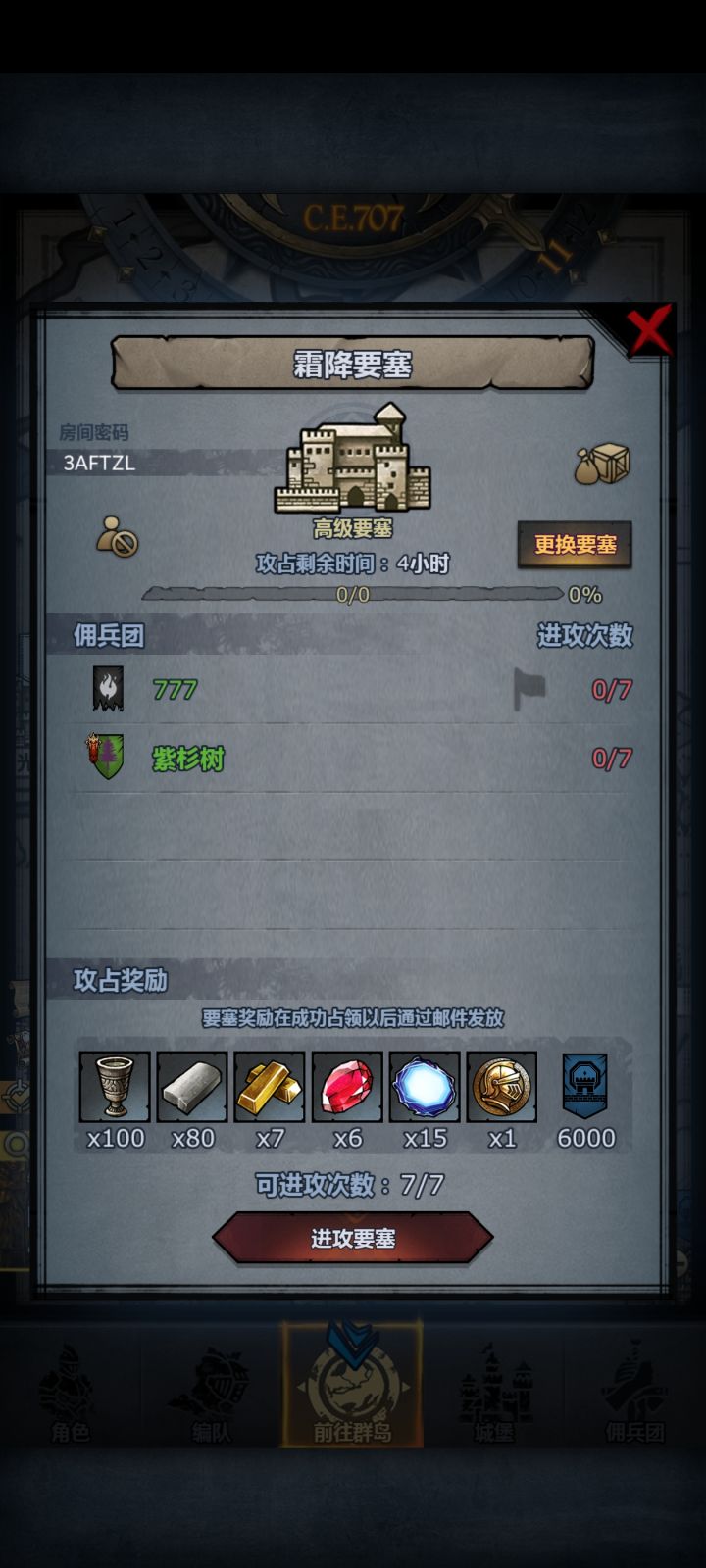 大佬帮忙打一下😭截图