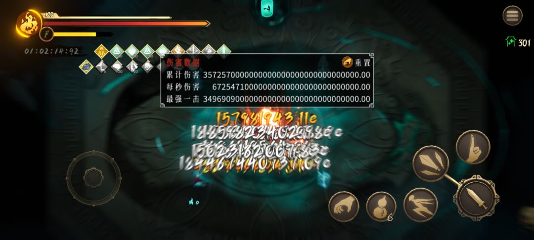 3亿亿亿亿伤害,300层记录 1