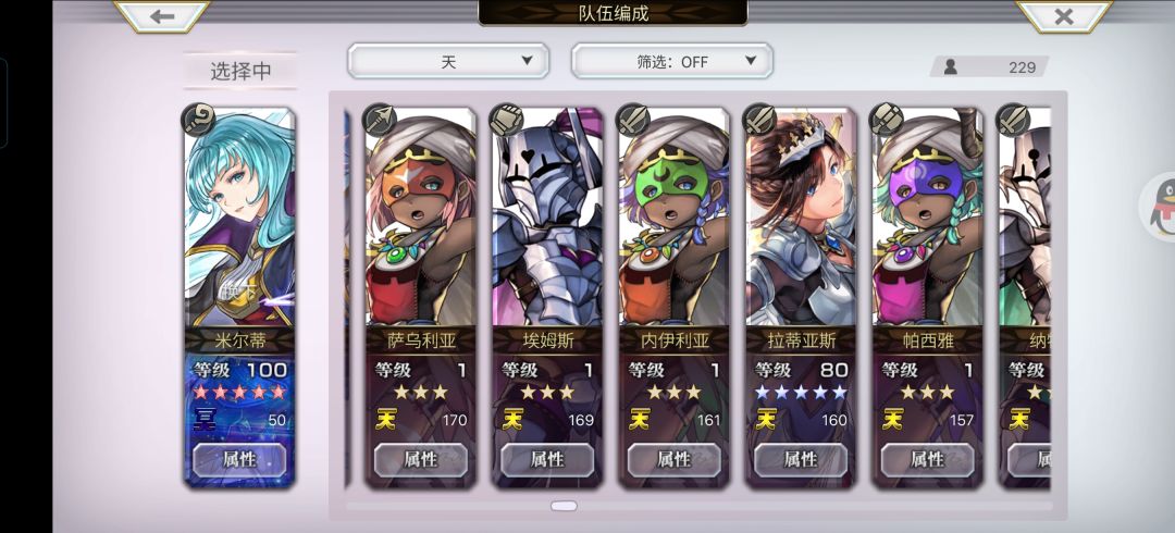 关于某个脑子有问题的改在论坛装b的辟谣贴 1
