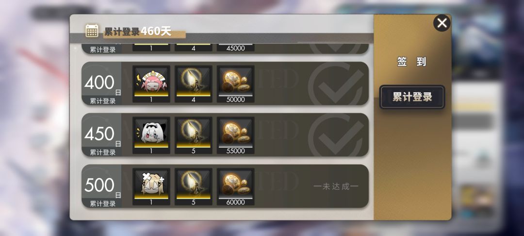 感谢陪伴 2