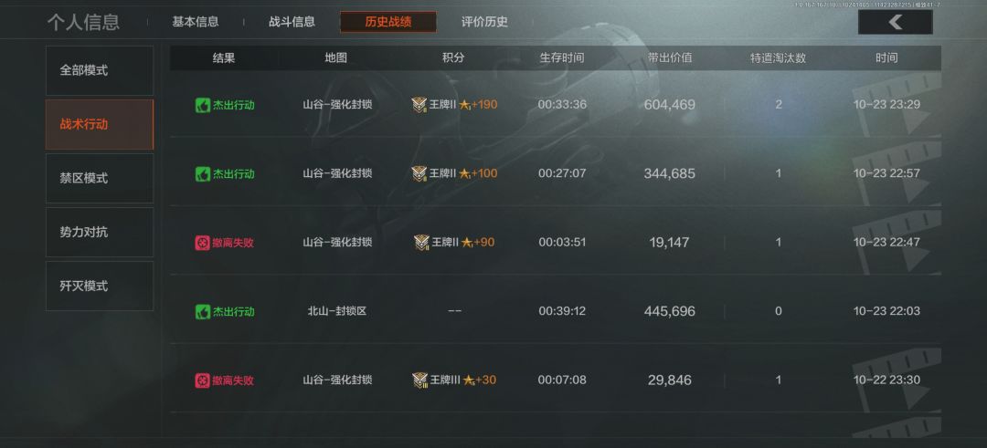 有固排超快乐(*¯︶¯*) 6