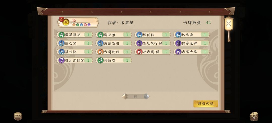 7月上尊 2