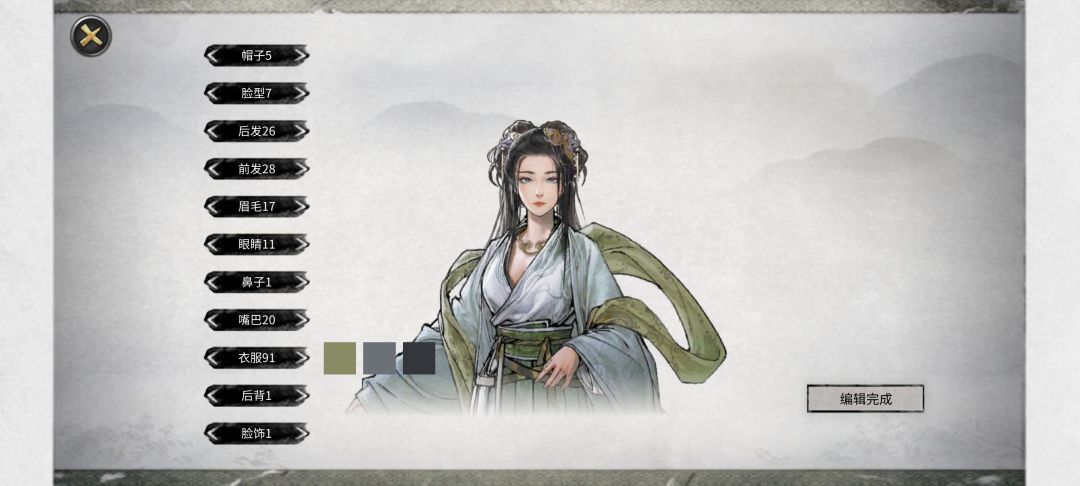 分享女性捏脸 16