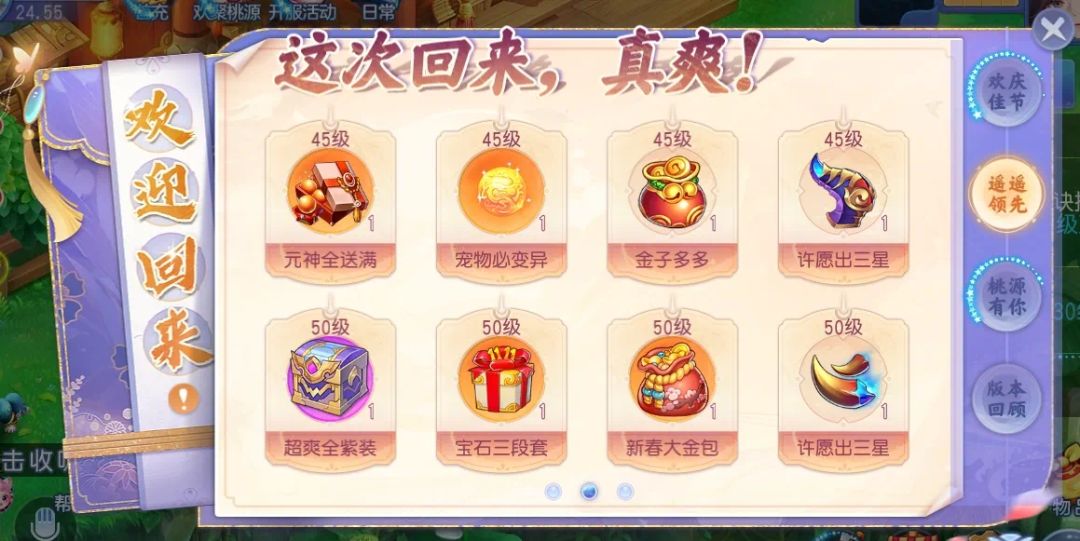 【傩相浮屠】版本万人大服预约开启! 2