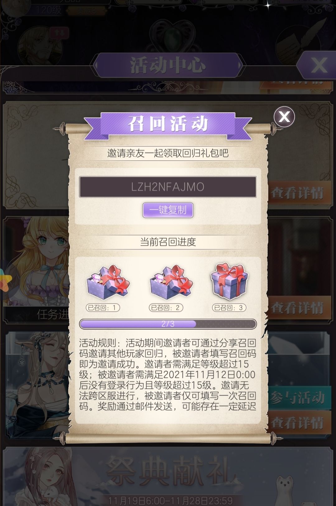 动态图片 4