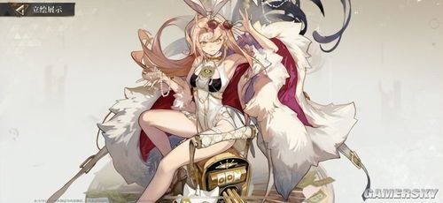 【我的百分之一】【无尽梦回】截图