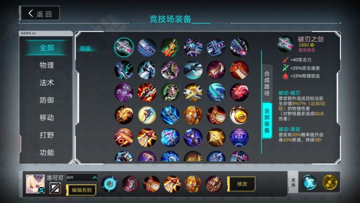 求助后反馈截图