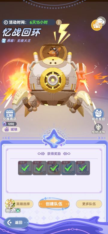 2025/7/23回环教学来了 t奶压力最大回环-鼠鼠