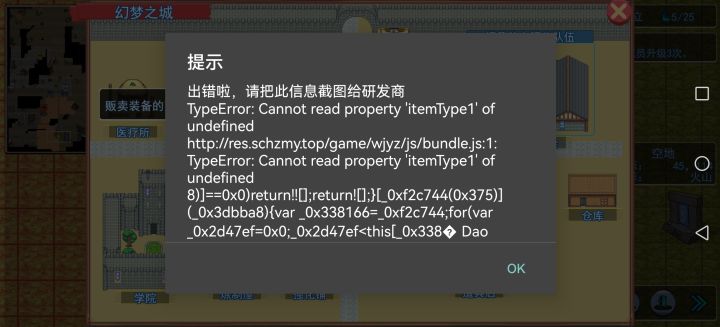 作者求助截图