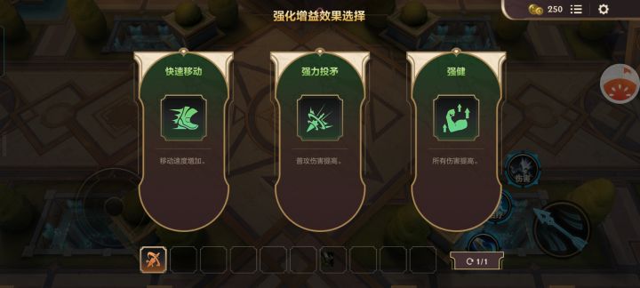 这个不显示一下提升了的数值吗？截图