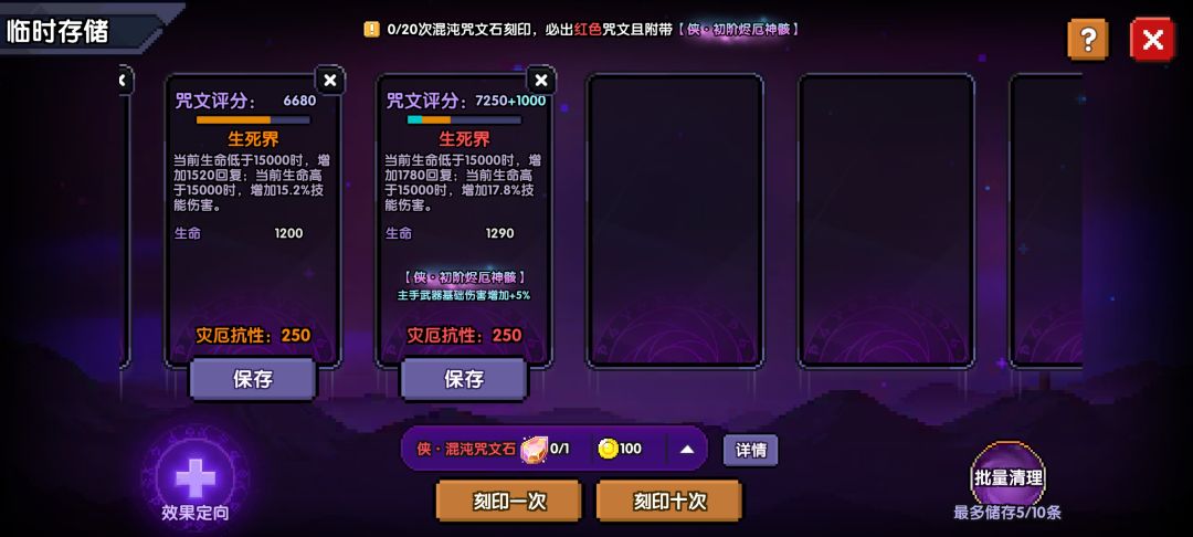 燃料多给点啊，抠搜的 2