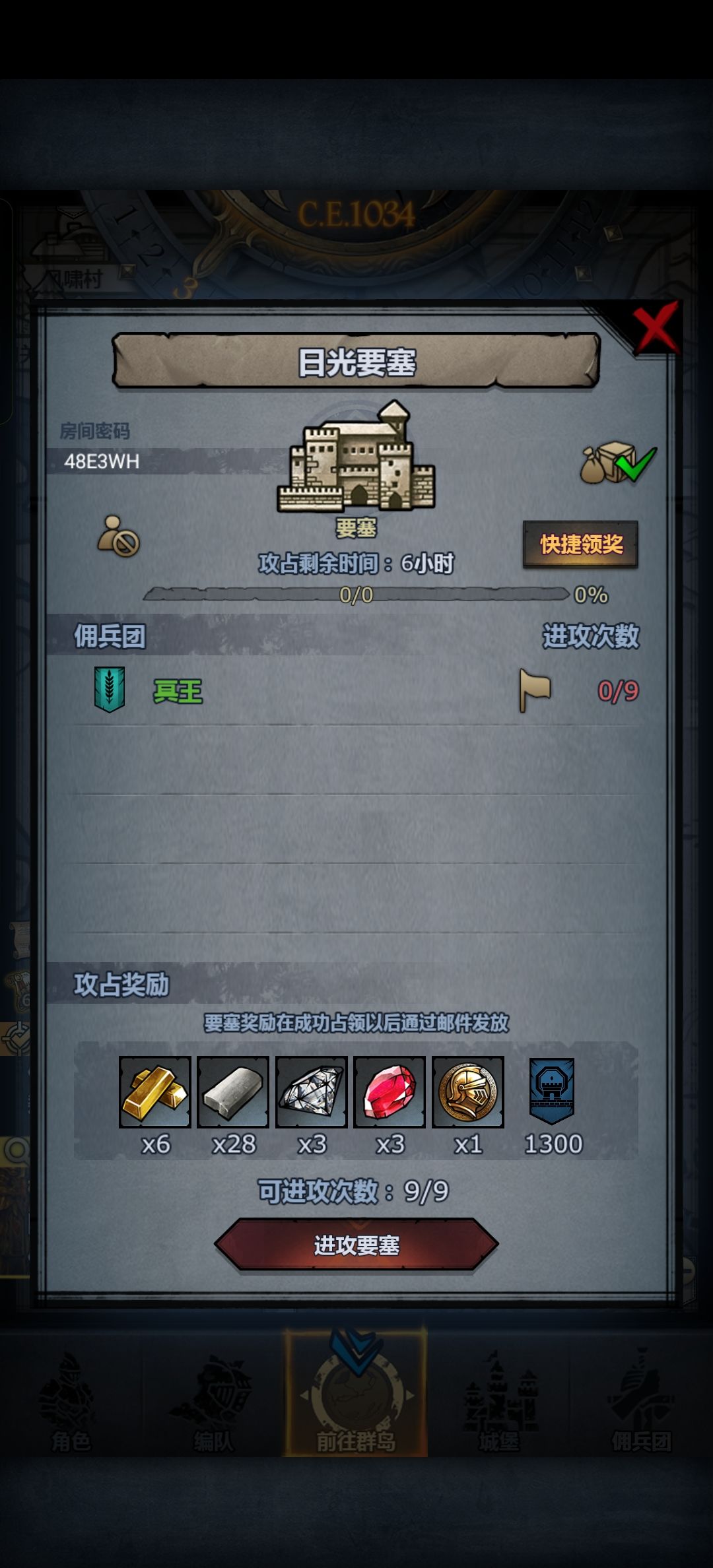 回馈社会一会就收 3